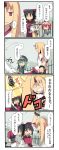  black_hair blonde_hair comic fuukadia_(narcolepsy) green_hair hat horn hoshiguma_yuugi komeiji_koishi komeiji_satori konngara onozuka_komachi pink_hair red_eyes red_hair redhead shikieiki_yamaxanadu third_eye touhou touhou_(pc-98) translated translation_request 