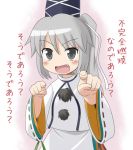  blush fang grey_eyes haruna_mao hat hat_ribbon japanese_clothes kariginu lowres mononobe_no_futo open_mouth pointing pointing_at_viewer ponytail ribbon shirt silver_hair skirt smile solo touhou translated translation_request 