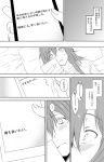  blush cellphone comic inuzuka_bouru makise_kurisu monochrome partially_translated phone pillow solo steins;gate translation_request 