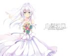  ancer_(mishima_kurone) anceril_sacred aqua_eyes bare_shoulders blush bouquet choker dress flower mishima_kurone original solo wedding_dress white_hair 