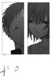  1boy 1girl comic danshi_koukousei_no_nichijou dobu_(moor) habara_(danshi_koukousei) karasawa_toshiyuki monochrome scar school_uniform serafuku short_hair translation_request 