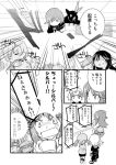  comic computer greyscale monochrome multiple_boys multiple_girls odamaki_sapphire pokemon pokemon_(creature) pokemon_special ruby_(pokemon) silver_(pokemon) sneasel translated translation_request unagi_(kobucha_blaster) watch wristwatch 