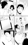  comic facial_hair happy_birthday inuzuka_bouru labcoat monochrome okabe_rintarou phone shiina_mayuri steins;gate stubble translation_request 