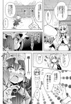  apron bat_wings blush bow braid comic crossed_arms fang fangs from_behind hat hiding izayoi_sakuya maid maid_headdress monochrome multiple_girls nude open_mouth remilia_scarlet rioshi shirt skirt smile touhou translated translation_request twin_braids waist_apron wall wavy_mouth wings wink 