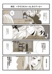  4koma ahoge bononono comic fate/stay_night fate/zero fate_(series) formal irisviel_von_einzbern lockpick monochrome multiple_girls pant_suit ponytail prison saber suit translation_request 