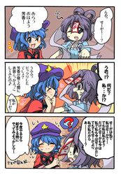  2girls ? @_@ ^_^ beret blue_dress blue_eyes blue_hair blush closed_eyes comic cosplay costume_switch dress drill_hair eromame expressive_clothes eyes_closed fang hair_rings hat heart jiangshi kaku_seiga kaku_seiga_(cosplay) miyako_yoshika miyako_yoshika_(cosplay) multiple_girls ofuda open_mouth outstretched_arms shawl smile touhou translated wink zombie_pose 