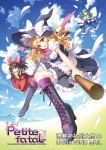  3girls :d an2a anger_vein annoyed black_hair blonde_hair blue_eyes blue_sky boots braid broom broom_riding clouds cover cover_page cross-laced_footwear doujin_cover flying foreshortening green_hair hakurei_reimu hat kirisame_marisa kochiya_sanae lace-up_boots multiple_girls open_mouth petals pink_eyes sky smile touhou yellow_eyes 