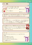  3girls blonde_hair blush_stickers chibi fang flandre_scarlet fujii_tatsuya hair_ribbon hat head_wings highres koakuma long_hair math multiple_girls necktie partially_translated patchouli_knowledge purple_eyes purple_hair red_eyes red_hair redhead ribbon stick teaching text the_embodiment_of_scarlet_devil touhou translation_request violet_eyes wings 