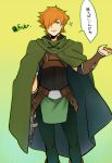  archer_(fate/extra) blue_eyes bow_(weapon) brown_hair cape cloak crossbow fate/extra fate/stay_night fate_(series) hair_over_one_eye male orange_hair short_hair solo sparkle sunday31 translation_request weapon 