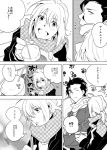  1girl ahoge azuazuazu19 bag black_hair casual chopsticks closed_eyes comic eyes_closed fate/stay_night fate/zero fate_(series) food lancer_(fate/zero) mole monochrome oden partially_translated saber scarf smile translation_request 