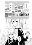  christa_renz comic conny_springer hakase monochrome school_uniform serafuku shingeki_no_kyojin translation_request ymir_(shingeki_no_kyojin) 