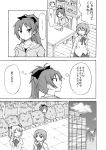  check_translation closed_eyes comic directional_arrow eyes_closed hideyuki_i kaname_madoka long_hair mahou_shoujo_madoka_magica miki_sayaka monochrome sakura_kyouko school_uniform short_hair spying translated 