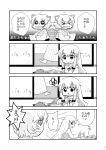  &gt;_&lt; absurdres all_fours animal_ears baby cat_ears chen comic dress fox_ears fox_tail highres lying monochrome multiple_girls multiple_tails no_hat no_headwear on_back open_mouth smile tail touhou translated translation_request tsukisaka_mitsuru yakumo_ran yakumo_yukari 