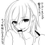  character_request kaname_junko mahou_shoujo_madoka_magica smile solo tama_(nezumi) translation_request 