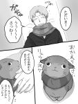  animalization caster_(fate/zero) cat comic fate/stay_night fate/zero fate_(series) kaniharu monochrome scarf trembling uryuu_ryuunosuke 