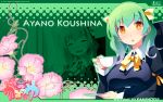  akinoko green_hair kaminoyu koushina_ayano light seifuku wallpaper 