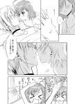  ahoge blush chop closed_eyes comic eyes_closed incipient_kiss last_order monochrome sleeping to_aru_majutsu_no_index translated translation_request uonuma_yuu 