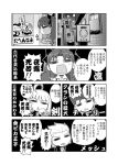  bowl chibi cigarette comic delinquent fate/stay_night fate_(series) gilgamesh karuna lancer monochrome saber tohsaka_rin toosaka_rin translation_request 