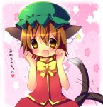  :3 animal_ears blush bow brown_eyes brown_hair cat_ears cat_tail chen chibi chocolat_(momoiro_piano) ear_piercing hat hina_hina open_mouth piercing shirt skirt skirt_set solo tail tail_wagging touhou translated translation_request 