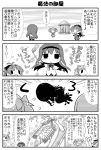  &gt;_&lt; 4koma akemi_homura blush bow chibi comic elsa_maria_(madoka_magica) gdgd_fairies gerotan golf_club hair_bow hairband headless kaname_madoka magical_girl mahou_shoujo_madoka_magica monochrome multiple_girls nyotaimori nyutaimori parody patricia_(madoka_magica) polearm sakura_kyouko shield short_twintails spear translated translation_request twintails weapon 