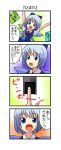  blue_eyes blue_hair bow cirno comic doorbell highres ice ice_wings nishi_koutarou touhou translated translation_request wings 