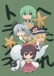  &gt;_&lt; ascot blonde_hair blue_eyes bow brown_eyes brown_hair chibi detached_sleeves green_eyes green_hair grey_hair hair_bow hair_ornament hair_ribbon hair_tubes hakurei_reimu himegi katana kirisame_marisa kochiya_sanae konpaku_youmu konpaku_youmu_(ghost) leaf long_hair miko multiple_girls mushroom oden open_mouth ribbon scowl short_hair smile sword tears touhou weapon yin_yang 