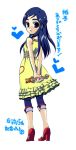  arms_behind_back blue_hair futari_wa_precure heart long_hair looking_back nekoyanagi_matasaburou precure solo translated translation_request webclap yukishiro_honoka 