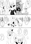  artist_self-insert closed_eyes comic eyes_closed fox_tail hands_in_sleeves hat hat_with_ears highres monochrome multiple_tails remilia_scarlet scroll tail touhou translated translation_request warugaki_(sk-ii) yakumo_ran 