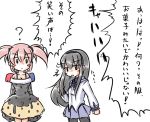  akemi_homura aotori charlotte_(madoka_magica) long_hair magical_girl mahou_shoujo_madoka_magica multiple_girls pantyhose personification translated translation_request 