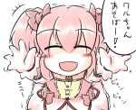  aotori blush_stickers closed_eyes foreshortening gloves hair_ribbon hairband kaname_madoka magical_girl mahou_shoujo_madoka_magica pink_hair pov ribbon short_twintails solo translated translation_request twintails young 