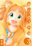  :d animal_ears cat_ears cat_tail cover cover_page crayon_(medium) drill_hair gofu green_eyes idolmaster open_mouth orange_hair smile solo tail takatsuki_yayoi traditional_media twin_drills 