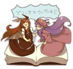  :d bat_wings book brown_dress closed_eyes dress eyes_closed hat head_wings koakuma long_hair long_sleeves looking_away low_wings multiple_girls open_mouth patchouli_knowledge pink_dress pisoshi pointy_ears pun purple_hair red_eyes red_hair redhead robe short_sleeves simple_background smile sneezing snot the_embodiment_of_scarlet_devil touhou translated very_long_hair white_background wings 