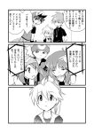  3girls bandana blue_(pokemon) comic greyscale hair_between_eyes monochrome multiple_boys multiple_girls odamaki_sapphire ookido_green pokemon pokemon_special red_(pokemon) ruby_(pokemon) translated translation_request unagi_(kobucha_blaster) yellow_(pokemon) 