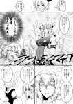  comic fox_tail hands_in_sleeves hat hat_with_ears highres monochrome multiple_tails remilia_scarlet slit_pupils sparkle tail touhou translated translation_request warugaki_(sk-ii) yakumo_ran 