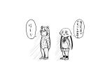  girock k-on! kotobuki_tsumugi monochrome nakano_azusa shadow translated translation_request 