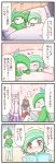  4koma bed bisharp blush comic gallade gardevoir highres mienshao no_humans pokemon pokemon_(creature) sougetsu_(yosinoya35) translation_request 