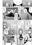  4girls bow braid comic crescent crossed_arms dress fangs flandre_scarlet gem glaring hair_bow hands_on_hips hat hong_meiling laevatein long_hair monochrome multiple_girls no_eyes patchouli_knowledge remilia_scarlet sweatdrop touhou translated translation_request twin_braids wings yokochou 