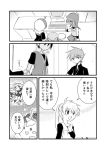  3girls blue_(pokemon) clefairy comic computer greyscale jynx monochrome multiple_boys multiple_girls odamaki_sapphire ookido_green pokemon pokemon_(creature) pokemon_special red_(pokemon) ruby_(pokemon) translated translation_request unagi_(kobucha_blaster) yellow_(pokemon) 