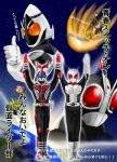  belt blue_rose earth flower highres kamen_rider kamen_rider_black kamen_rider_black_(series) kamen_rider_black_rx kamen_rider_black_rx_(series) kamen_rider_caucasus kamen_rider_fourze kamen_rider_fourze_(series) kamen_rider_gatack kamen_rider_kabuto kamen_rider_kabuto_(series) kamen_rider_ketaros kamen_rider_super-1 kamen_rider_super-1_(series) rose sitting space thumbs_up translation_request tumikaze 