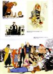  black_eyes black_hair blonde_hair blue_eyes bonne_jenet cape chinese_clothes dark_skin everyone fatal_fury freeman futaba_hotaru gato grant griffon_mask highres hokutomaru kain_r_heinlein kevin_rian kim_dong_hwan kim_jae_hoon leather_jacket limousine marco_rodriguez mark_of_the_wolves mascot mask monkey motor_vehicle motorcycle multiple_boys multiple_girls official_art police ribbon rock_howard scan scarf senno_aki smile snk terry_bogard vehicle wink wood wrestler wrestling young 