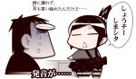  1girl :&lt; black_hair closed_eyes comic eyes_closed inoue_jun&#039;ichi keuma lowres original ponytail real_life_insert sweat translation_request yue_(chinese_wife_diary) 