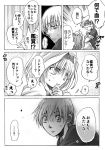  blanket comic furuichi_takayuki labcoat lamia_(beelzebub) monochrome nanasato translation_request 