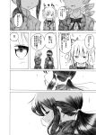  comic crossdressinging drill_hair gakuran hair_ornament kaname_madoka mahou_shoujo_madoka_magica monochrome ponytail sample school_uniform shino_(ponjiyuusu) smirk tomoe_mami translated troll_face twin_drills twintails 