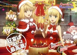  amano_yoki antlers arcueid_brunestud blonde_hair cake carnival_phantasm christmas christmas_tree crescent_moon crossover dress drink fate/stay_night fate_(series) food gloves green_eyes grey_hair hat highres moon neko_arc neko_chaos nekoarc nekoarc_babbles nekoarc_bubbles nekoarc_chaos nekoarc_destiny nekoarc_evolution open_mouth pink_hair red_eyes saber santa_costume santa_hat scan short_hair star tsukihime turkey turkey_(food) type-moon 