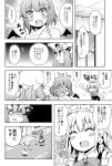  bat_wings blush braid closed_eyes comic eyes_closed fang hat highres izayoi_sakuya long_hair maid maid_headdress monochrome multiple_girls nude open_mouth patchouli_knowledge remilia_scarlet rioshi short_hair smile tears touhou translated translation_request twin_braids waving wings 
