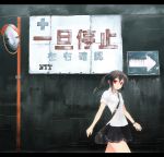  amano_tsubaki bag black_hair letterboxed looking_at_viewer monster onibi_(foxhound4185) original ponytail red_eyes reflection shoulder_bag sign translation_request walking wall watch 