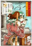  bamboo_broom bird broom fine_art_parody green_eyes green_hair ikkaisai kasodani_kyouko lips marker_(medium) nihonga parody profile short_hair solo stone_lantern tongue touhou traditional_media translation_request ukiyo-e waving 