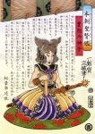  bare_shoulders bracelet brown_hair dress earmuffs fine_art_parody headphones highres ikkaisai jewelry marker_(medium) nihonga parody ritual_baton scabbard sheath sheathed short_hair sitting sleeveless smile solo sword touhou toyosatomimi_no_miko traditional_media translation_request ukiyo-e weapon 