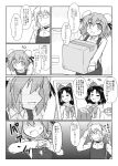  2girls :3 =_= absurdres ahoge anger_vein bandages blush_stickers box bun_cover choker comic double_bun futa4192 glasses hair_bun hair_ribbon hair_tubes hakurei_reimu highres ibara_kasen ibaraki_kasen mirror monochrome morichika_rinnosuke multiple_girls open_mouth parody ribbon sweatdrop touhou translated translation_request 