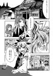  comic highres hijiri_byakuren kumoi_ichirin monochrome shrine toramaru_shou touhou translated translation_request unzan zounose 